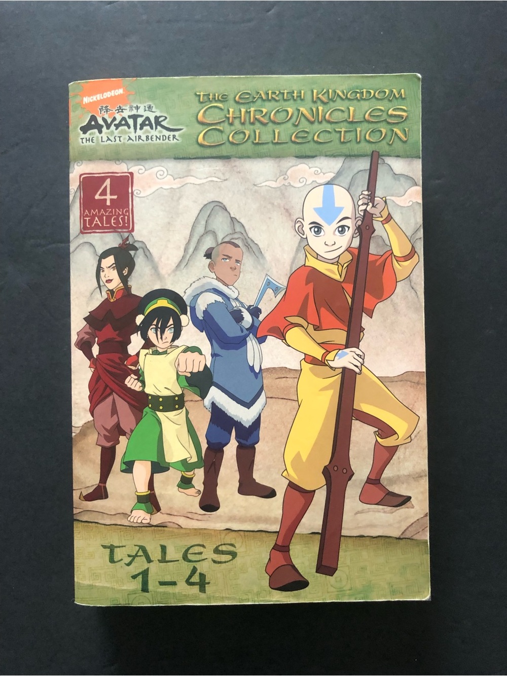 Avatar: The Last Airbender The Earth Kingdom Chronicles Collection Tales 1-4 -G